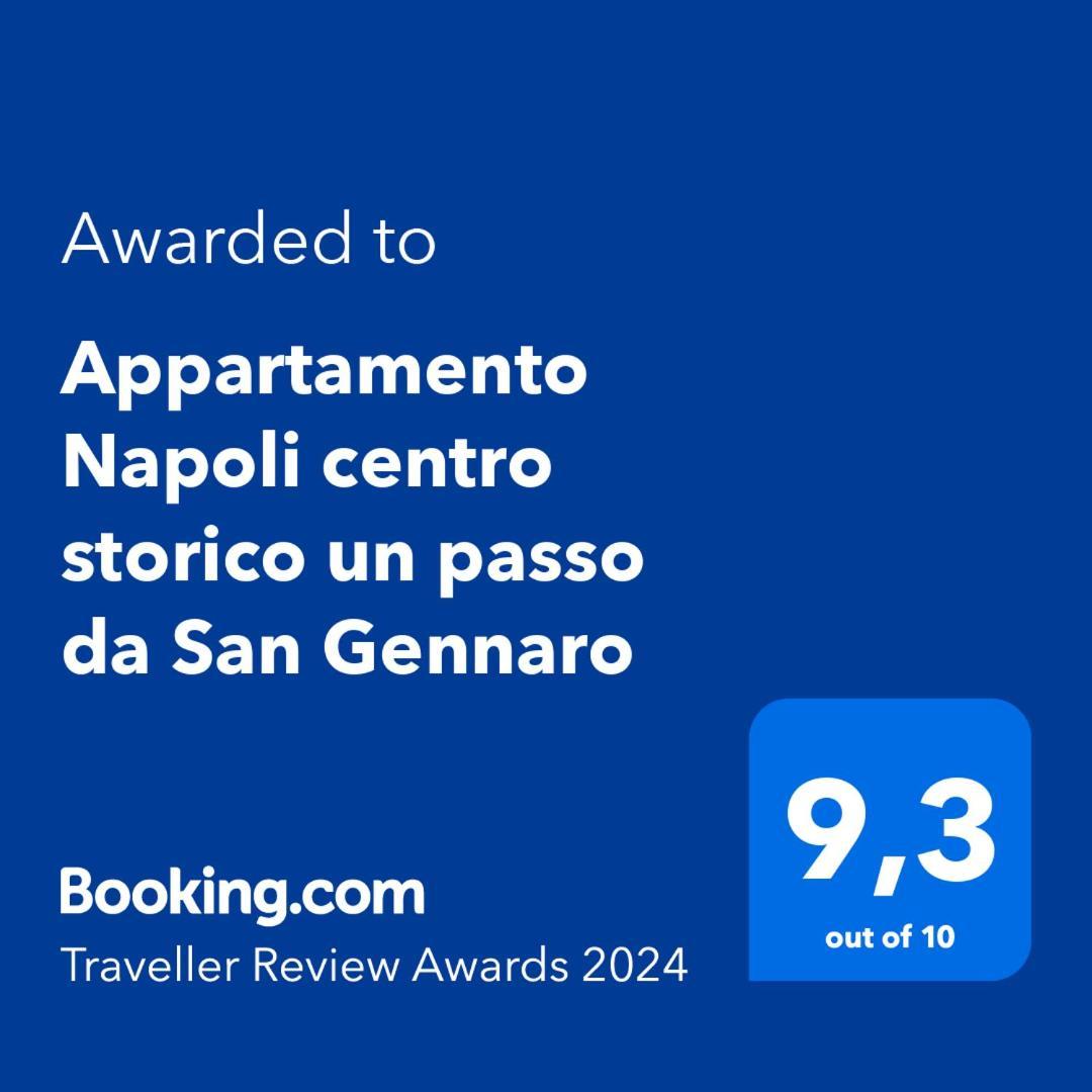 Napoli Centro Storico Un Passo Da San Gennaro Διαμέρισμα Εξωτερικό φωτογραφία